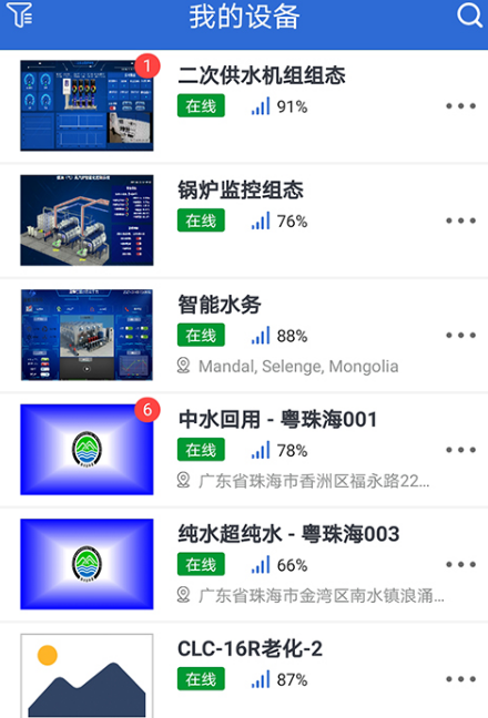 组态软件哪个比较好用-热门组态app推荐