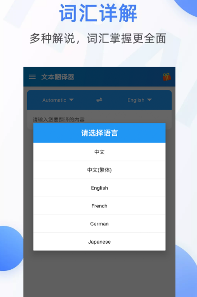 视频同步翻译字幕app有哪些-可以同步翻译字幕的软件推荐