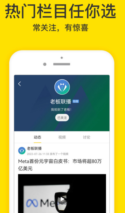 看帅哥的app有哪些-可以看帅哥的软件推荐