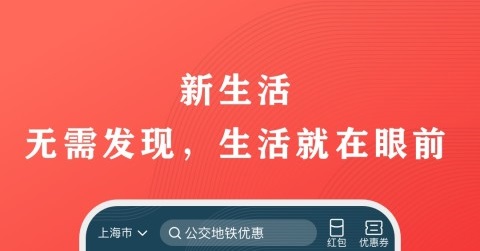 抢消费券的软件哪个好用-能抢消费券的软件排行