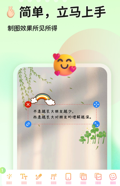 外卖菜品图片制作软件有哪些-可以制作外卖菜品图片的app推荐