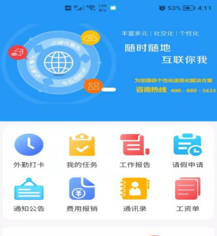 模拟楼盘采光软件有哪些-可以模拟楼盘采光的app合集