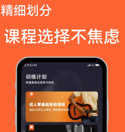 十大免费自学app推荐-十大免费自学软件有哪些