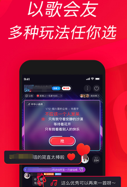 学唱歌的app哪个软件好-可以学习唱歌app大全