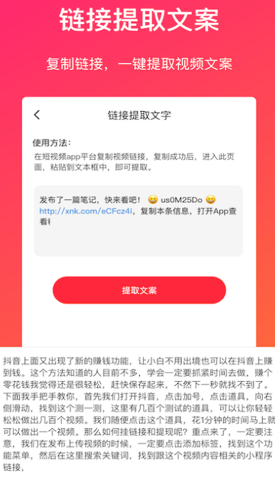 视频转文字app永久免费版有哪些-免费的视频转文字软件推荐