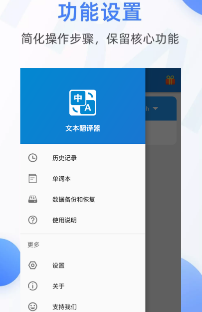 文献翻译什么软件好-热门翻译app排行