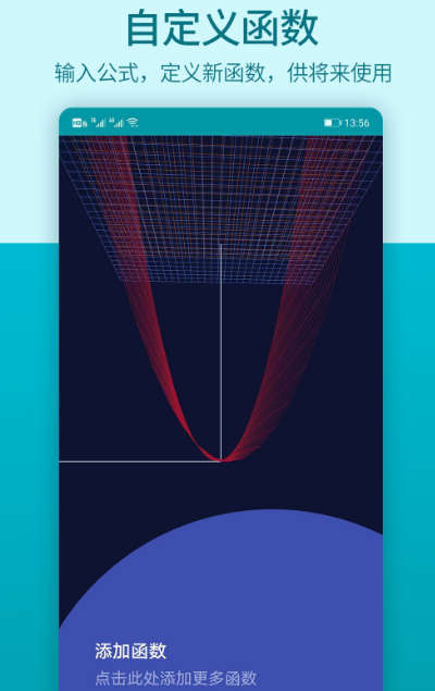 学数学的软件哪个好用app-热门学数学app整理推荐