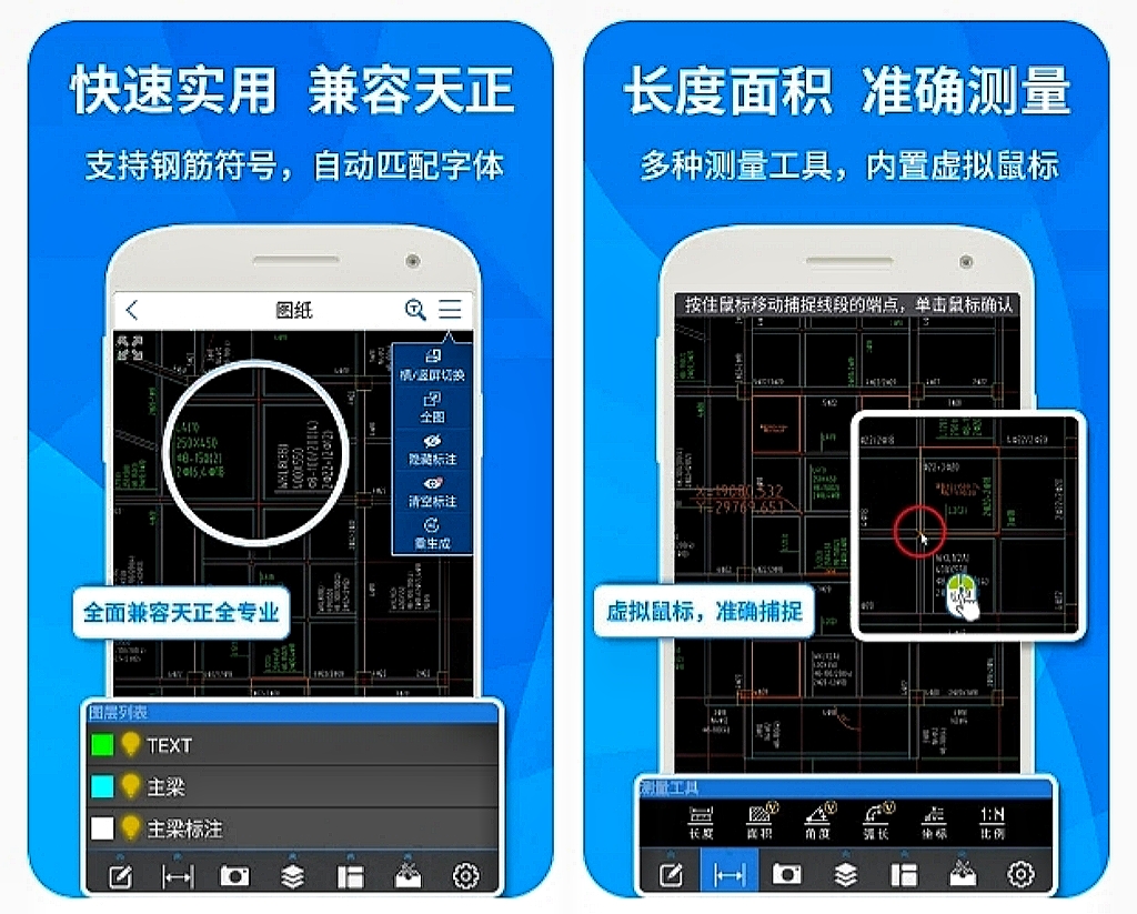 手机ai看图软件哪个好用-手机ai看图软件下载推荐