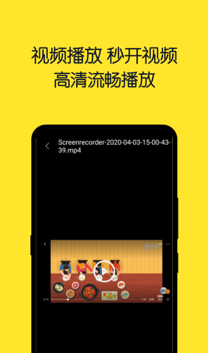 万能播放器app哪个最好用-好用的播放器app分享