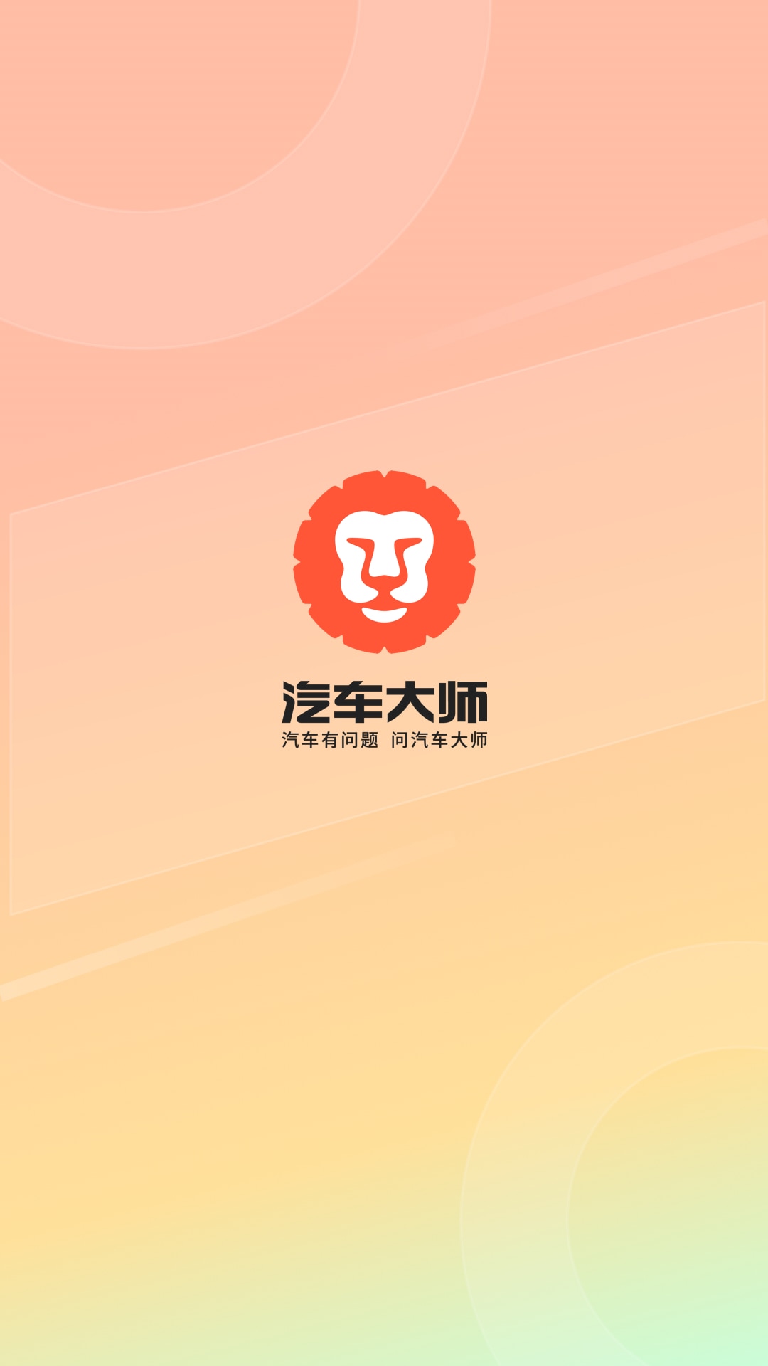 汽车简历app推荐-汽车简历app排行榜