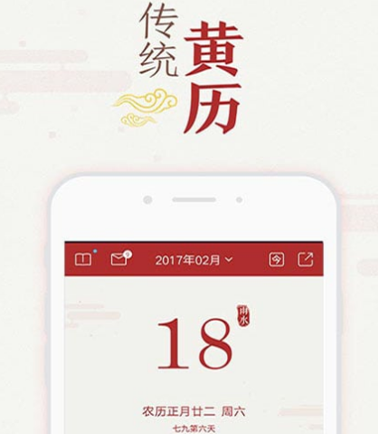 生辰八字算命app有哪些-可以利用生辰八字算命的软件合集