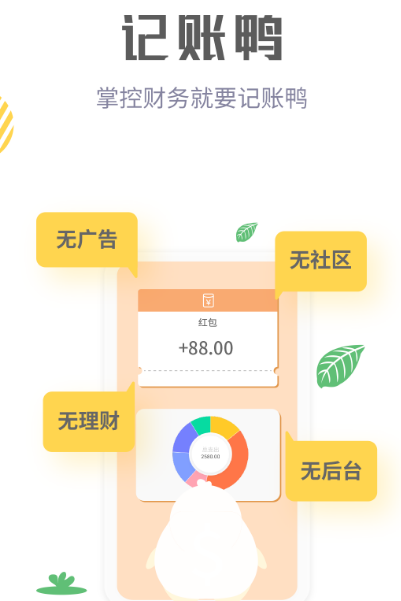 汽车修理厂记账软件有哪些-汽车修理厂记账app推荐