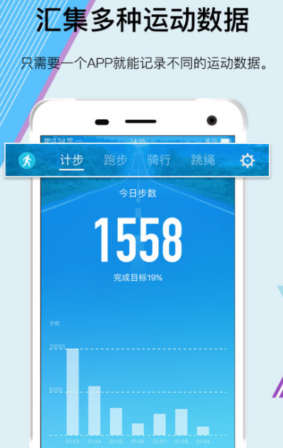 下载跑步软件记录路程选择哪些-适合跑步记录路程的app推荐