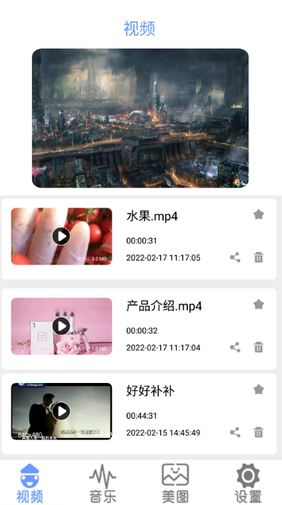 万能播放器软件分享-万能播放器app有哪些