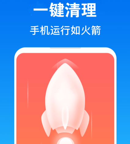 最新的清理软件有哪些-可以清理垃圾的app合集