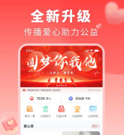 可以上热点app合集-有哪些软件可以上热点