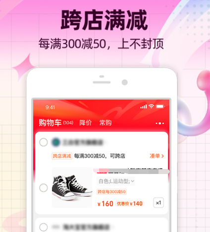 买汽车氛围灯app下载什么-有哪些软件可以买到汽车氛围灯