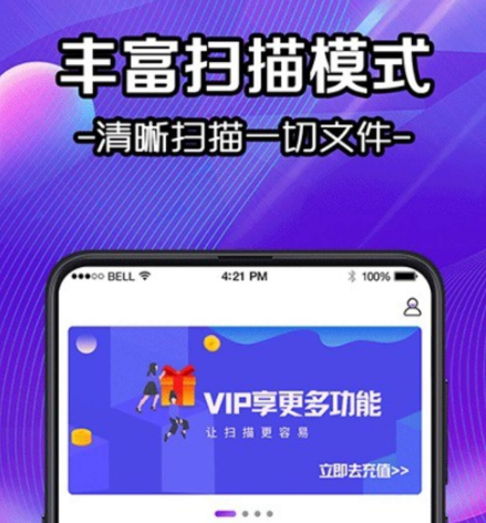 什么软件可以扫描奥特曼卡片-可以扫描奥特曼卡片的app合集