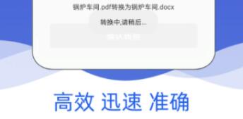 免费pdf编辑软件哪个好用-好用的编辑PDF软件推荐