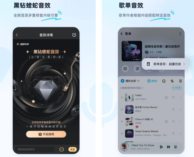 手机纯本地音乐播放器app哪些好用-免费的音乐播放器app下载分享