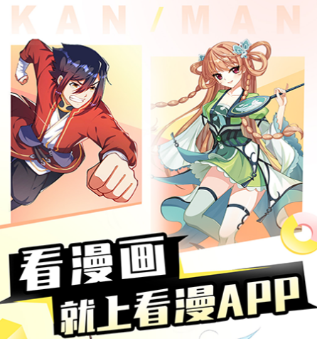 什么漫画app可以看阿衰-能看阿衰漫画的app合集