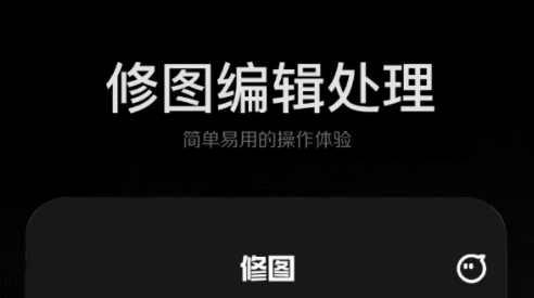 手机ps无痕改字软件哪个好用-免费的手机ps无痕改字软件推荐