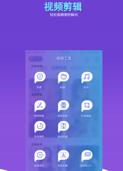 手机视频抠像软件哪个好-实用视频抠图app推荐