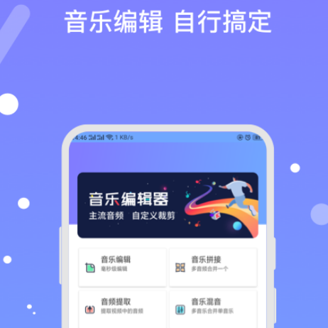 声音克隆软件有哪些-可以进行声音克隆的app合集