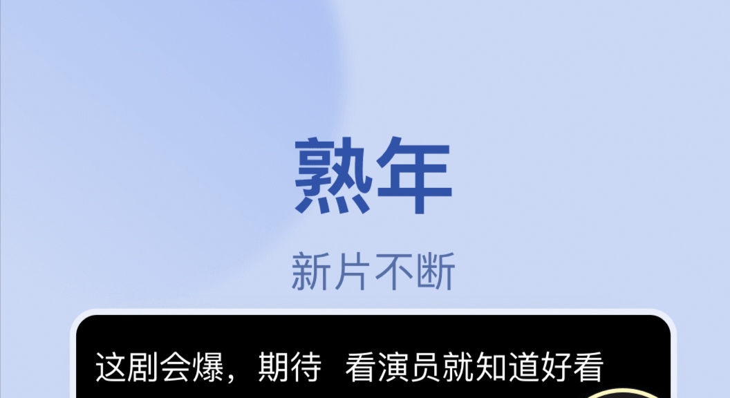 追剧影视大全app免费下载-可以追剧的影视APP有哪些