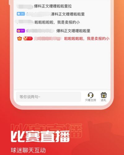 手机上买球赛用什么软件-手机买球赛app大全