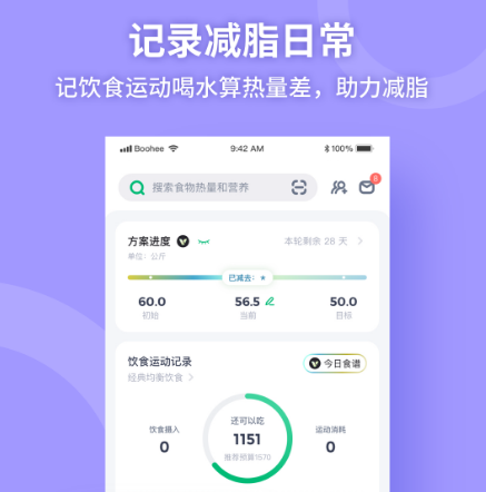 什么手机软件可以测血氧-可以用手机测血氧的app合集