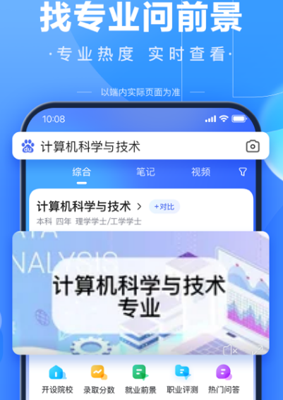 手机必备软件排行榜-手机必备app排行推荐