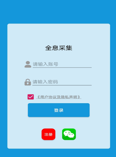 视频采集卡用什么软件-视频采集卡app推荐