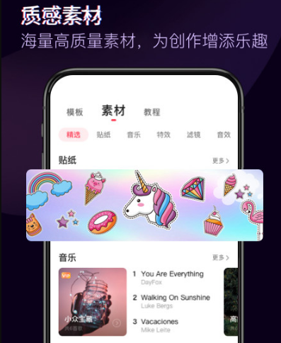 视频加字幕用什么软件好-视频添加字幕app合集