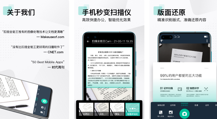 哪个软件可以把图片转换成文字-有没有图片转成文字app下载推荐