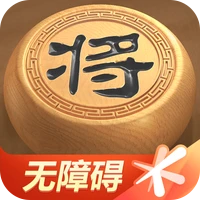 天天象棋（无障碍版）-天天象棋（无障碍版）v4.2.1.8安卓版APP下载