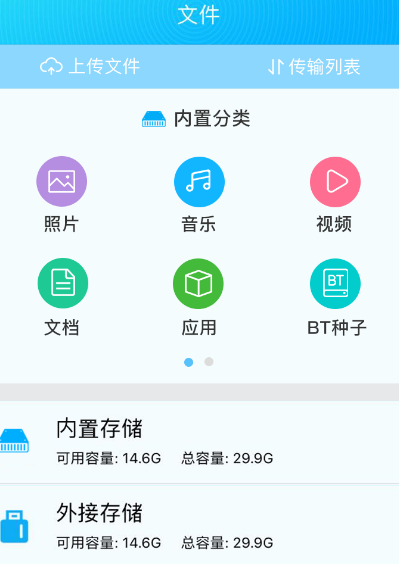 手机备份用什么软件好一些-热门手机备份app推荐