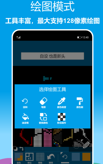 示意图用什么软件制作-可以制作示意图的app推荐