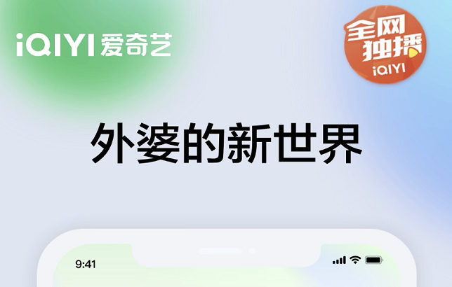 app影院有哪些-实用的免费影院软件下载盘点