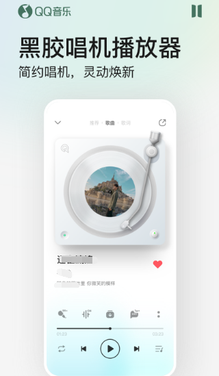 哪个软件可以免费下载歌曲-不花钱即可下载歌曲的app推荐