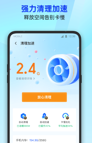 手机硬件检测app有哪些-手机硬件检测软件合集