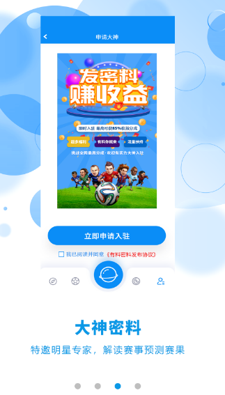 数据分析软件工具有哪些-精准的数据分析app大全