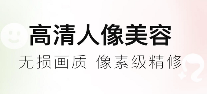 免费制作证件照的软件都有哪些-好用的证件照app下载盘点