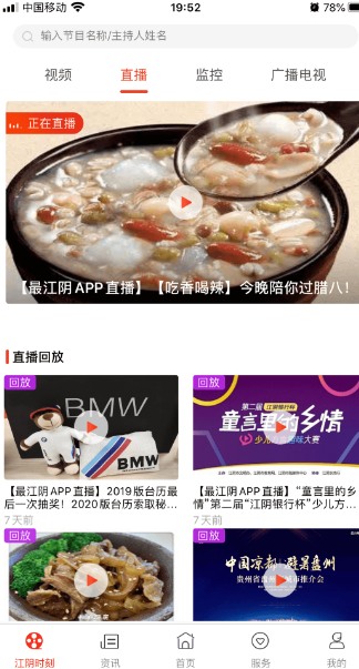 查水费明细的app合集-可以查水费明细的软件有哪些