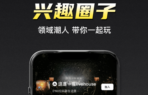 免费交友的app下载合集-免费交友的app盘点