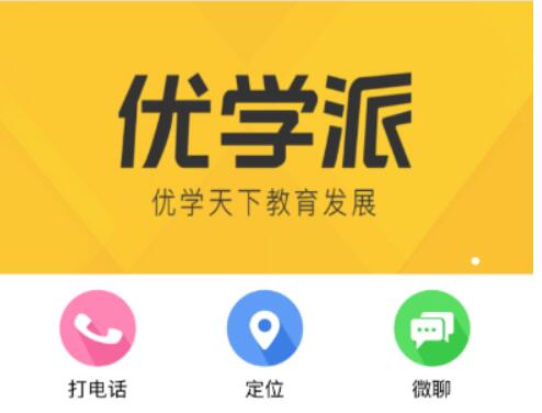 手表app哪个好-好用的手表软件大全排行榜