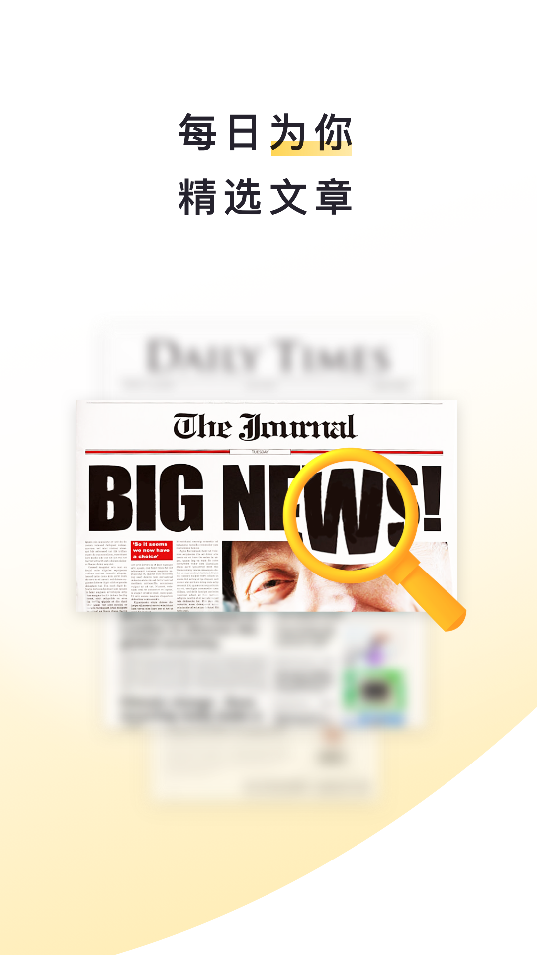 谐音记单词的软件有哪些-经典的谐音记单词APP哪个好