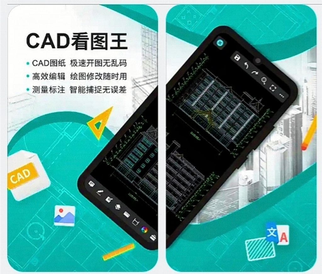 效果图制作软件哪个好用-可以制作效果图的app排行榜