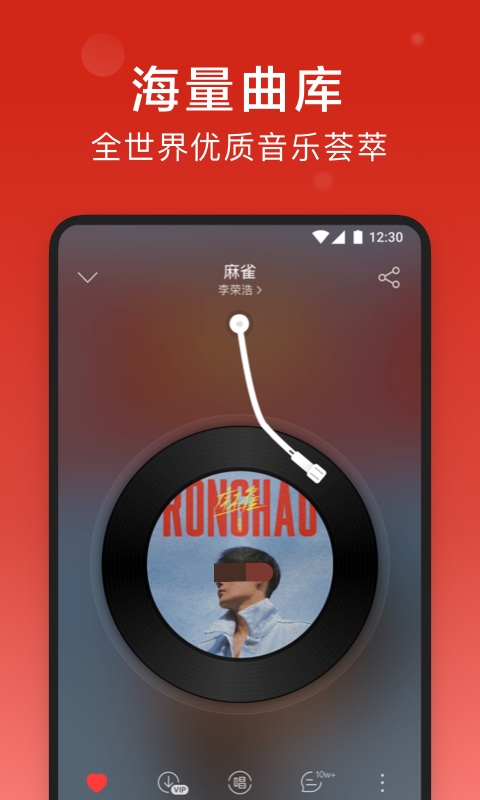 下载歌曲用什么软件免费-免费下载歌曲的app软件有哪些