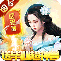 碧雪情天3D（删档内测）-碧雪情天3D（删档内测）v2.1.2安卓版APP下载